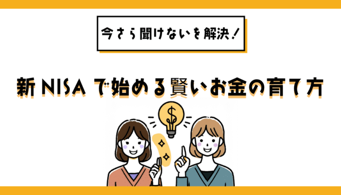 名称​未​設定 12