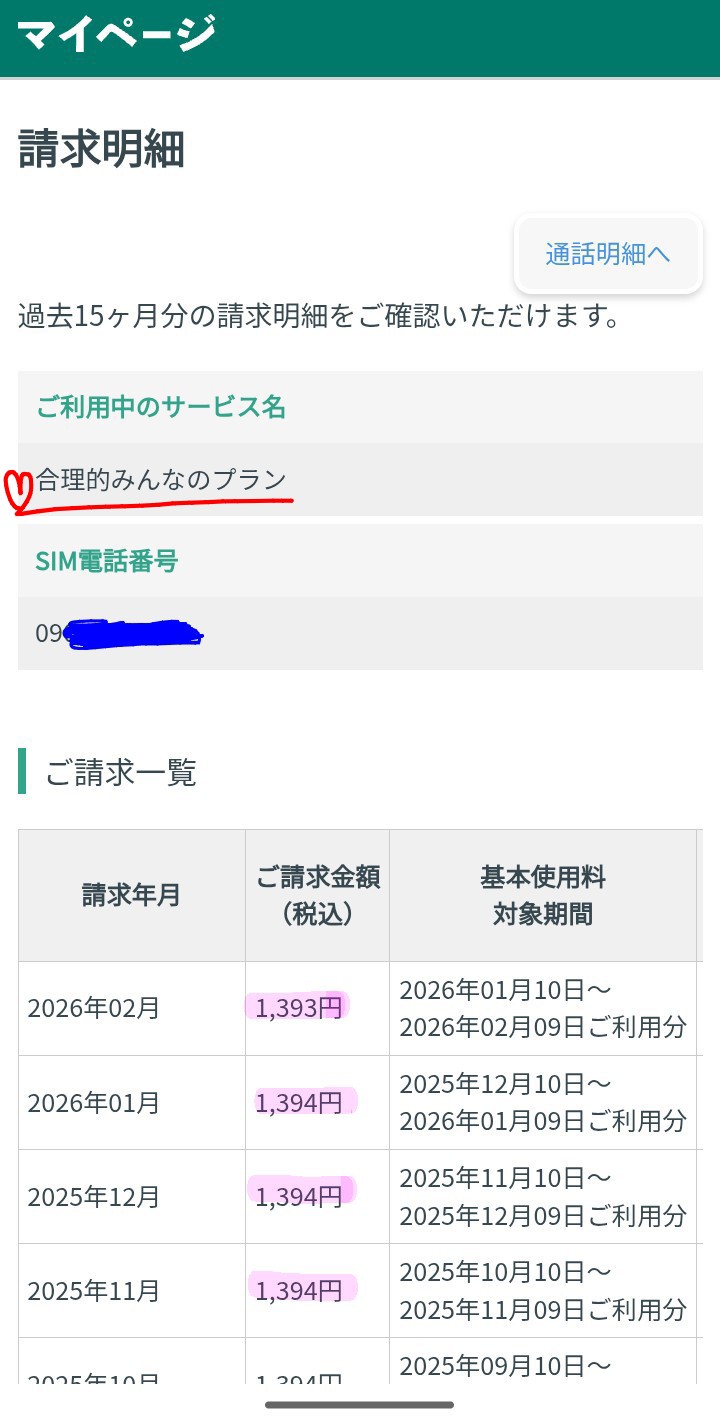 Screenshot 20260227 1321284