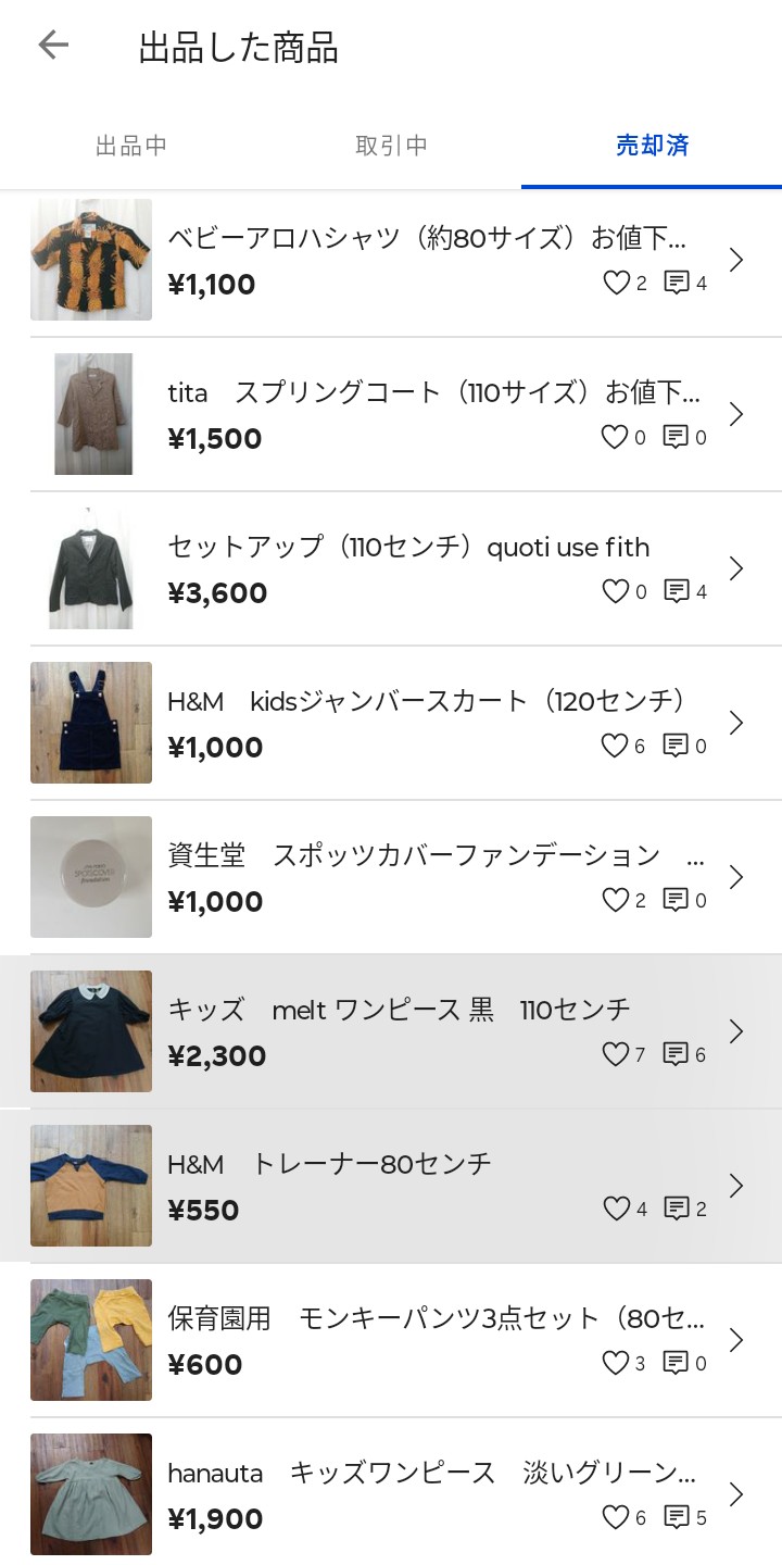 Screenshot 20260227 1428102